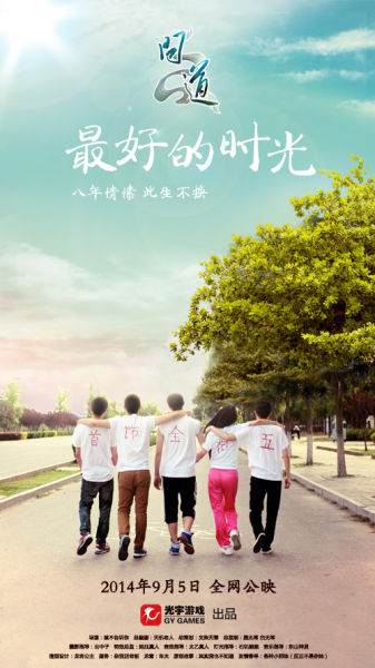 高中学历证明书格式